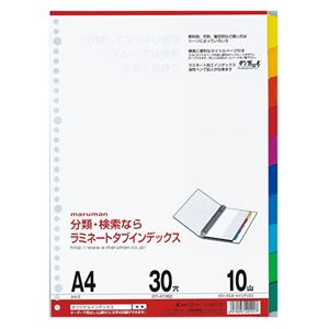 （業務用セット） マルマン ラミネートタブインデックス 30穴 LT4010 1組入 【×10セット】