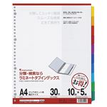 （業務用セット） マルマン ラミネートタブインデックス 30穴（クリアポケット用） LT3010F 5組入 【×3セット】