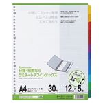 （業務用セット） マルマン ラミネートタブインデックス 30穴（クリアポケット用） LT3012F 5組入 【×2セット】