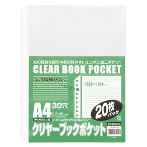 （業務用セット） ビュートンジャパン クリヤーブックポケット A4判タテ型 CPS-A4-20 20枚入 【×10セット】