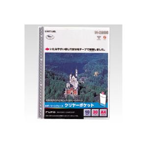 （業務用セット） リヒトラブ クリヤーポケット A4判タテ型 N-2006 藍 10枚入 【×5セット】