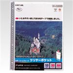 （業務用セット） リヒトラブ クリヤーポケット A4判タテ型 N-2006 藍 10枚入 【×5セット】