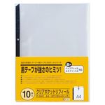 （業務用セット） テージー クリアポケットリフィール A4判タテ型 P-342 10枚入 【×10セット】