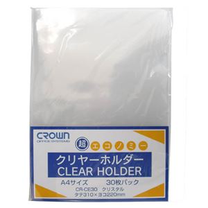 （業務用セット） CROWNカラークリヤーホルダーエコノミータイプ A4判 CR-CE30-CS クリスタル 30枚入 【×5セット】