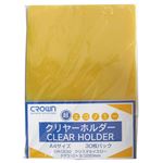 （業務用セット） CROWNカラークリヤーホルダーエコノミータイプ A4判 CR-CE30-CY クリスタルイエロー 30枚入 【×5セット】