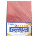 （業務用セット） CROWNカラークリヤーホルダーエコノミータイプ A4判 CR-CE30-CP クリスタルピンク 30枚入 【×5セット】