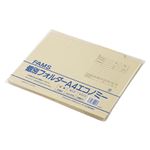 （業務用セット） FAMS 個別フォルダーA4エコノミー A4判ヨコ型 219027 20枚入 【×2セット】