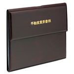 （業務用セット） テージー 不動産書類ホルダー A4判 FH-40-09 濃茶 1冊入 【×2セット】