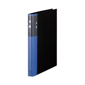 （業務用セット） セグレス名刺ホルダー A4判タテ型・30穴（タテ入れタイプ） XC-300-00 入 【×2セット】