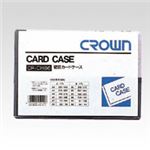 （業務用セット） カードケース 硬質塩ビ0.4mm厚 B判サイズ CR-CHB6-T 1枚入 【×30セット】