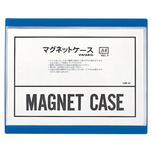（業務用セット） 西敬 マグネットケース 軟質PVC0.4mm厚 A4判 CSM-A4 青 1枚入 【×3セット】