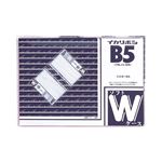 （業務用セット） 西敬 ソフトダブルケース 軟質PVC0.4mm厚 CSW-B5 1枚入 【×5セット】