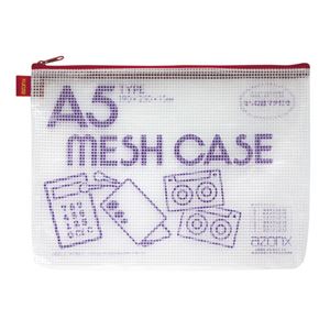 （業務用セット） メッシュケース〈エコタイプ〉 A5判（マチ15mm） AZ-55E-20 レッド 1個入 【×5セット】