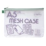（業務用セット） メッシュケース〈エコタイプ〉 A5判（マチ15mm） AZ-55E-30 グリーン 1個入 【×5セット】