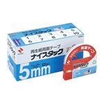 （業務用セット） ニチバン ナイスタック[R] ブンボックス[TM] 業務用 NWBB-5 24巻入 【×2セット】
