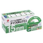 （業務用セット） ニチバン ナイスタックエコ[R] ブンボックス[TM] NWBB-15ECO 10巻入 【×2セット】