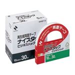（業務用セット） ニチバン ナイスタック[R] ビジネスパック 30m長尺巻 5巻入 NWBP-10 入 【×2セット】