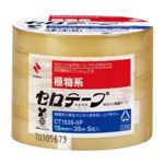 （業務用セット） ニチバン セロテープ[R] （大巻）巻芯径76mm業務用 CT1535-5P 5巻入 【×10セット】