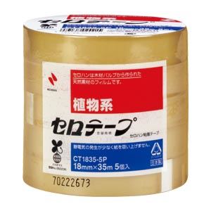 （業務用セット） ニチバン セロテープ[R] （大巻）巻芯径76mm業務用 CT1835-5P 5巻入 【×10セット】