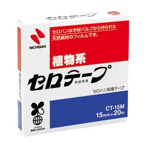 （業務用セット） ニチバン セロテープ[R] （大巻）巻芯径76mm CT-15M 1巻入 【×20セット】