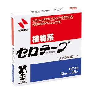 （業務用セット） ニチバン セロテープ[R] （大巻）巻芯径76mm CT-12 1巻入 【×20セット】