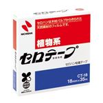（業務用セット） ニチバン セロテープ[R] （大巻）巻芯径76mm CT-18 1巻入 【×20セット】