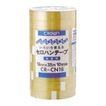 （業務用セット） クラウンセロハンテープ （大巻）巻芯径76mm CR-CN18 10巻入 【×5セット】