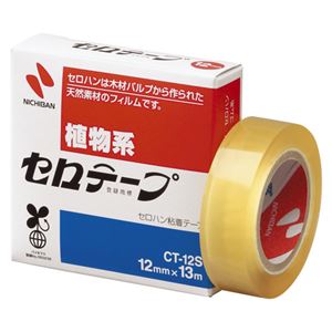 （業務用セット） ニチバン セロテープ[R] （小巻）巻芯径25mm CT-12S 1巻入 【×30セット】