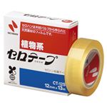 （業務用セット） ニチバン セロテープ[R] （小巻）巻芯径25mm CT-12S 1巻入 【×30セット】