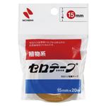 （業務用セット） ニチバン セロテープ[R] （小巻）巻芯径25mmミドルサイズ CT-15SMF 1巻入 【×10セット】