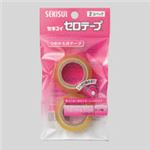 （業務用セット） セキスイ セキスイセロテープ[R] 詰め替えテープ2個パック C40SH01 2巻入 【×20セット】