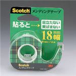 （業務用セット） 住友スリーエム スコッチ[R]メンディングテープ （小巻）テープカッター付き 巻芯径25mm CM-18 1個入 【×20セット】