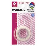 （業務用セット） ニチバン メンディングテープ （小巻）巻芯径25mm KK-12D 1個入 【×20セット】