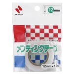 （業務用セット） ニチバン メンディングテープ （小巻）巻芯径25mm MD-12SMF 1巻入 【×10セット】
