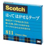（業務用セット） 住友スリーエム スコッチ[R]はってはがせるテープ （大巻）巻芯径76mm 811-3-12 1巻入 【×10セット】