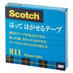 （業務用セット） 住友スリーエム スコッチ[R]はってはがせるテープ （大巻）巻芯径76mm 811-3-18 1巻入 【×10セット】