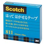（業務用セット） 住友スリーエム スコッチ[R]はってはがせるテープ （大巻）巻芯径76mm 811-3-24 1巻入 【×3セット】