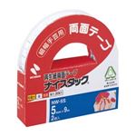 （業務用セット） ニチバン ナイスタック[R] NW-5S 2巻入 【×20セット】