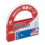 （業務用セット） ニチバン ナイスタック[R] NW-5 2巻入 【×10セット】