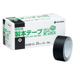 （業務用セット） ニチバン 製本テープ〈再生紙〉 ブンボックス[TM] 35mm幅5巻入 BKBB-356 黒 【×2セット】