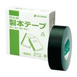 （業務用セット） ニチバン 製本テープ〈再生紙〉業務用 50mm幅（ペーパークロス） BK-50506 黒 1巻入 【×2セット】
