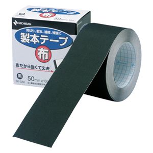 （業務用セット） ニチバン 製本テープ〈布〉 50mm幅 BK-C506 黒 1巻入 【×2セット】