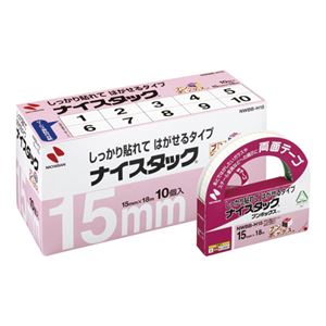 （業務用セット） ニチバン ナイスタック[R] しっかり貼れてはがせるタイプ ブンボックス[TM] NWBB-H15 10巻入 【×2セット】