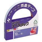（業務用セット） ニチバン ナイスタック[R] 強力タイプ NW-K10 1巻入 【×10セット】
