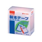 （業務用セット） ニチバン 製本テープ〈再生紙〉 50mm幅 BK-5033 パステルピンク 1巻入 【×3セット】