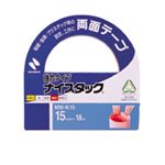 （業務用セット） ニチバン ナイスタック[R] 強力タイプ NW-K15 1巻入 【×10セット】