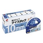 （業務用セット） ニチバン ナイスタック[R] 強力タイプ ブンボックス[TM] NWBB-K10 12巻入 【×2セット】