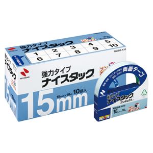 （業務用セット） ニチバン ナイスタック[R] 強力タイプ ブンボックス[TM] NWBB-K15 10巻入 【×2セット】