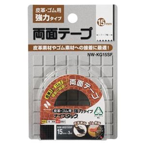 （業務用セット） ニチバン ナイスタック[R] 皮革・ゴム用強力タイプ NW-KG15SF 1巻入 【×10セット】