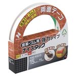 （業務用セット） ニチバン ナイスタック[R] 皮革・ゴム用強力タイプ NW-KG15 1巻入 【×5セット】